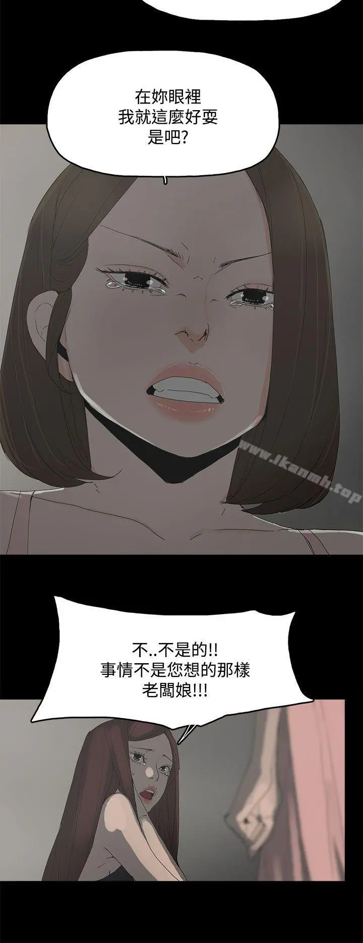 代理孕母