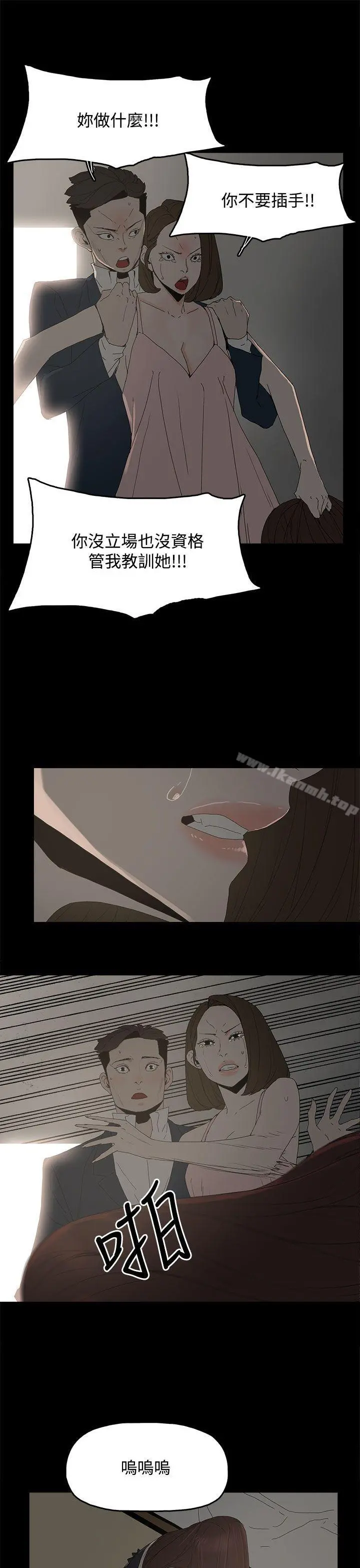 代理孕母