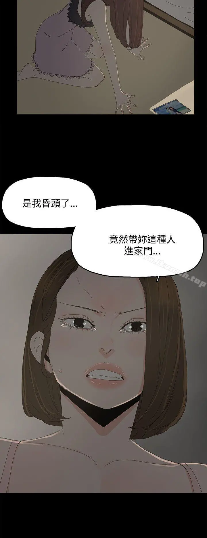 代理孕母