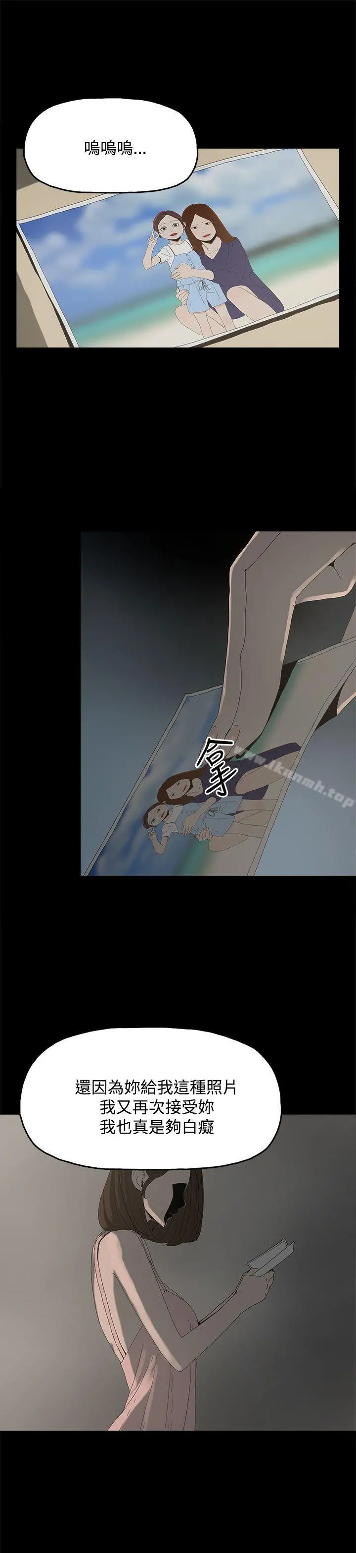 代理孕母