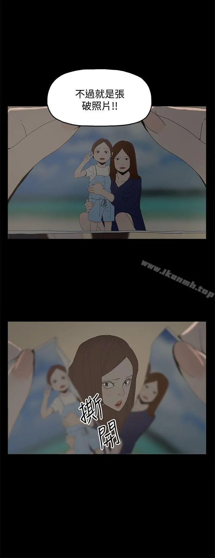 代理孕母