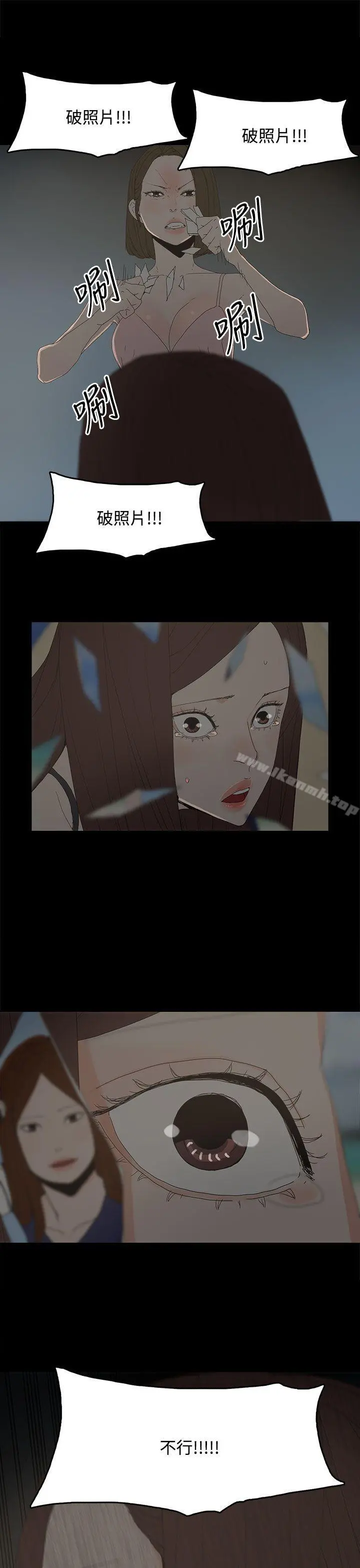 代理孕母