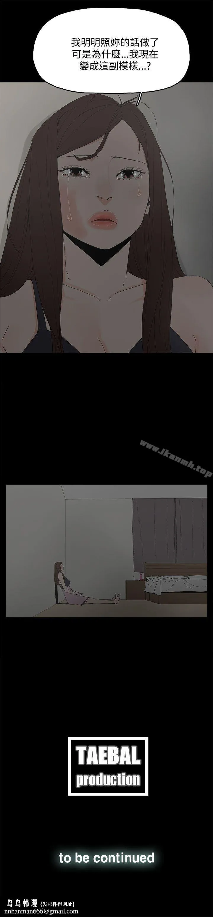 代理孕母