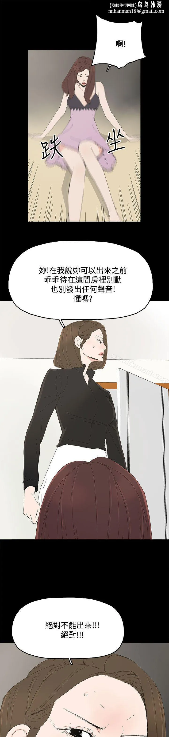 代理孕母