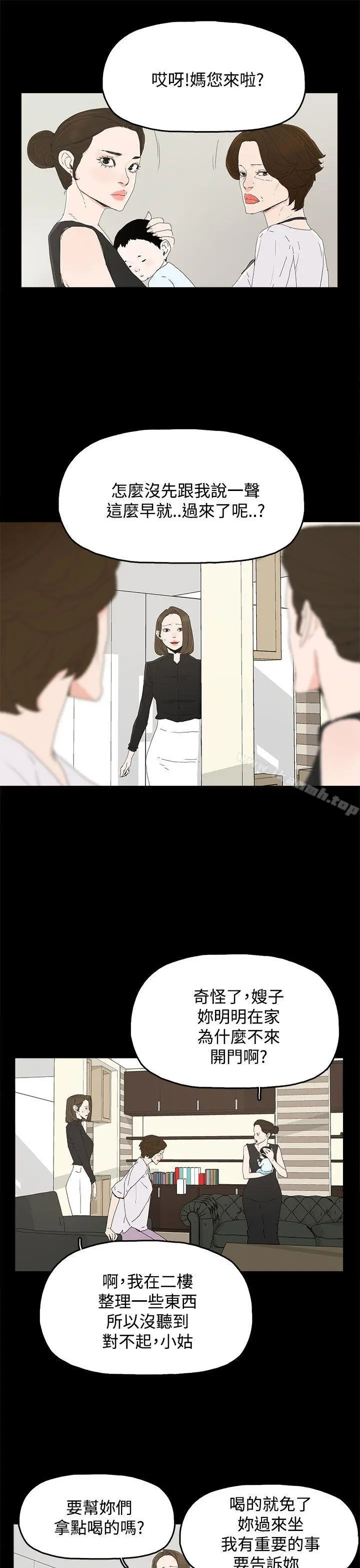 代理孕母