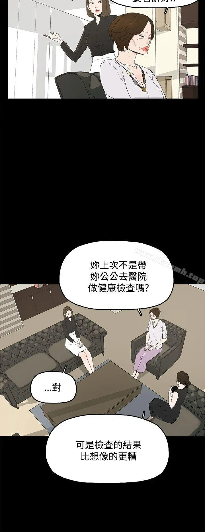 代理孕母