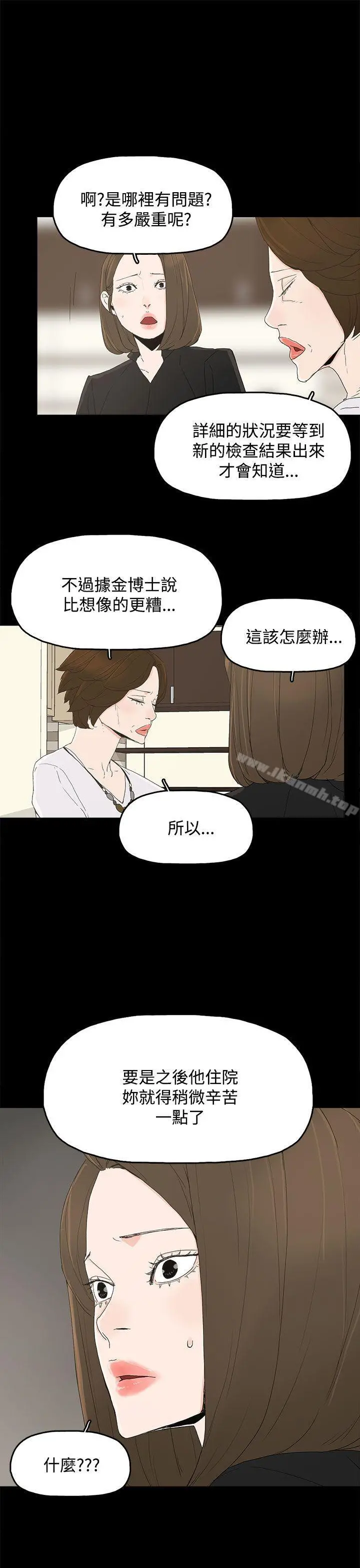 代理孕母