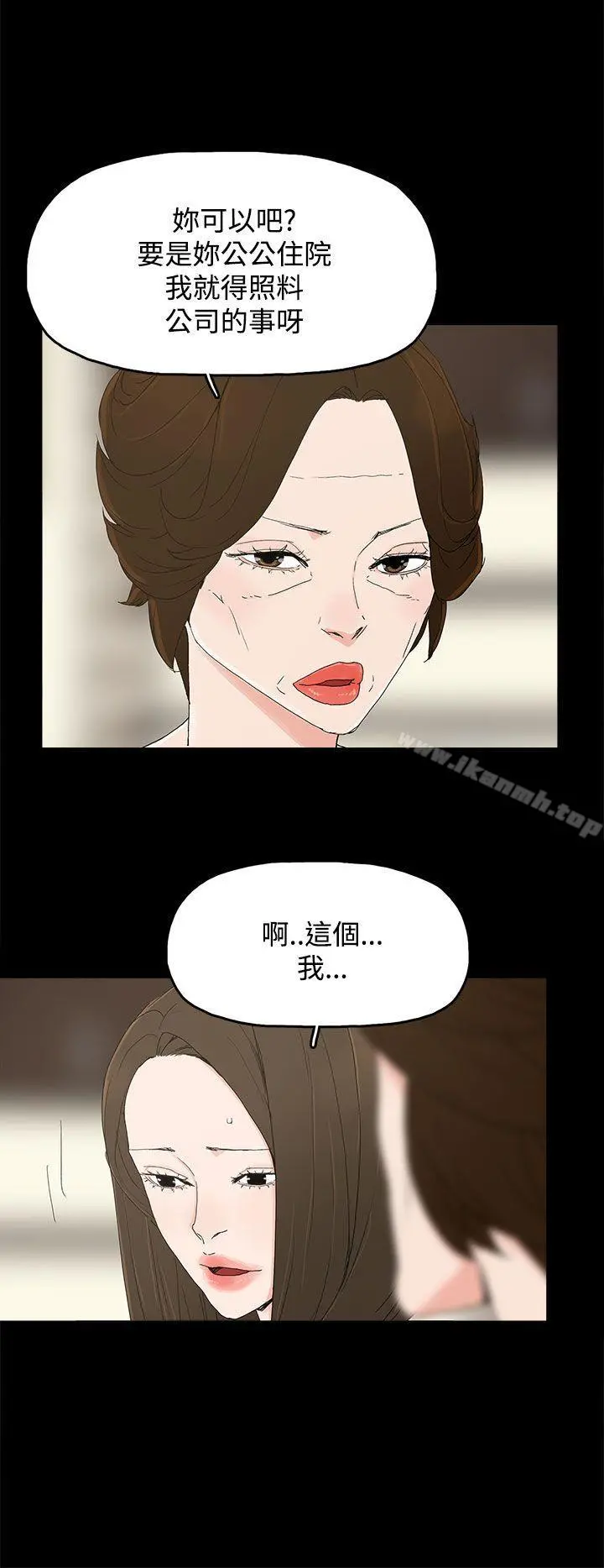 代理孕母