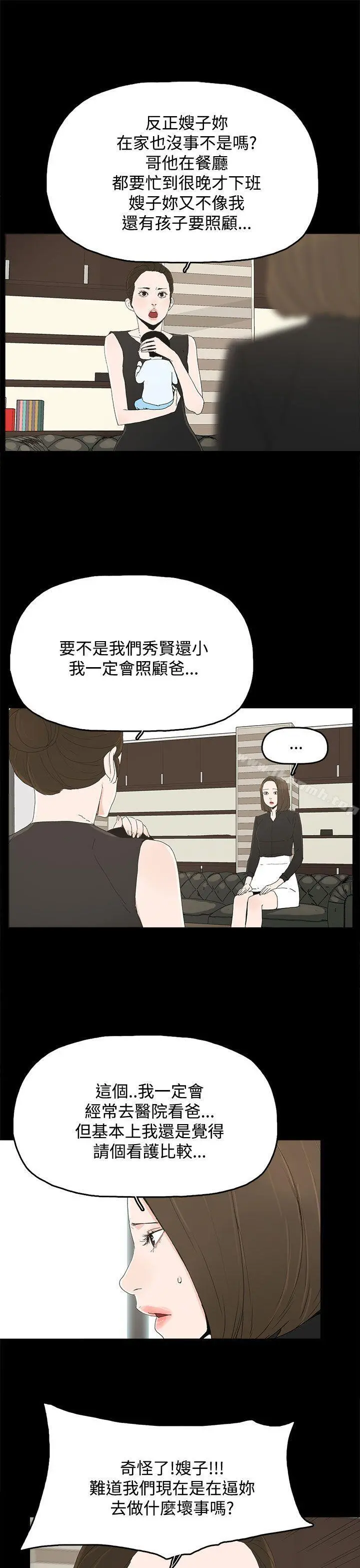 代理孕母