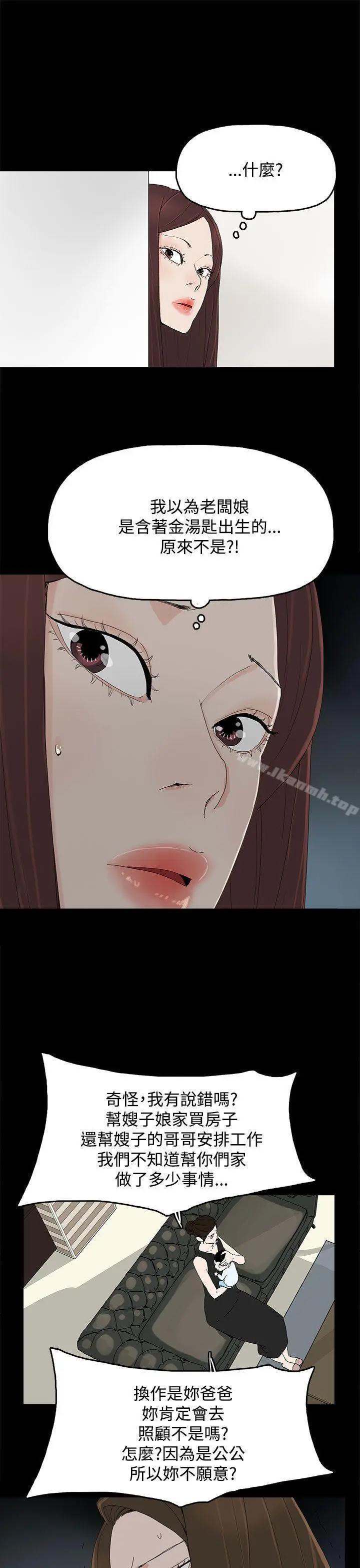 代理孕母