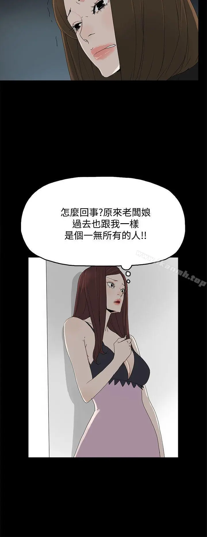 代理孕母