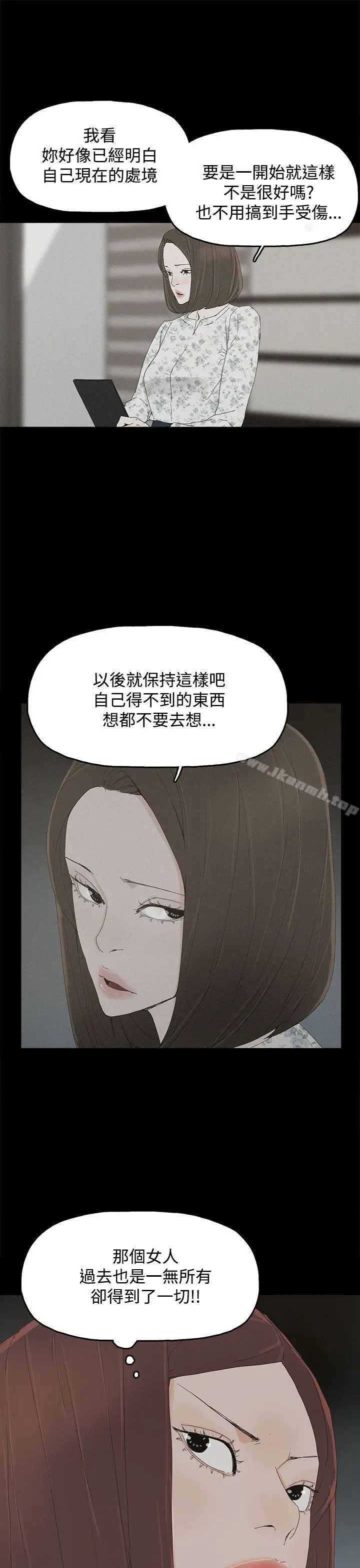 代理孕母