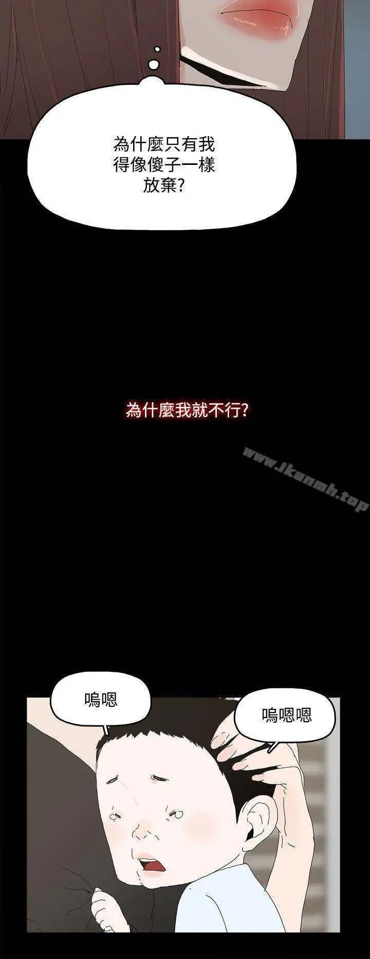 代理孕母