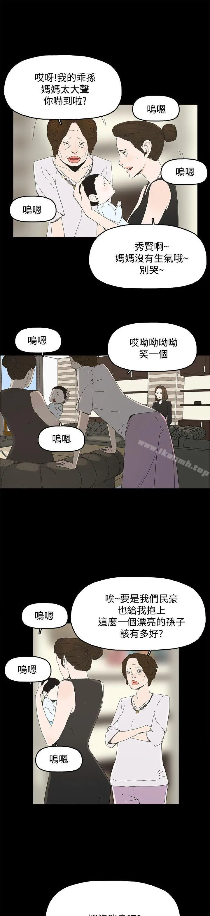 代理孕母