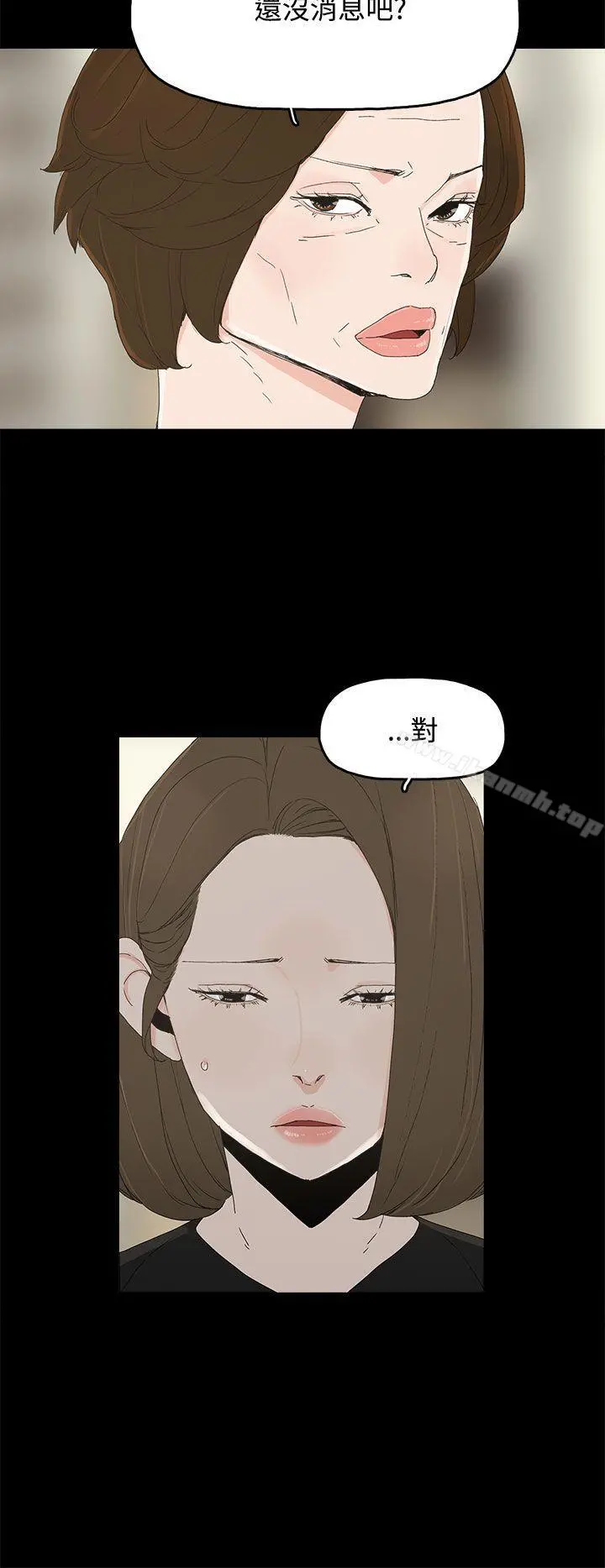 代理孕母