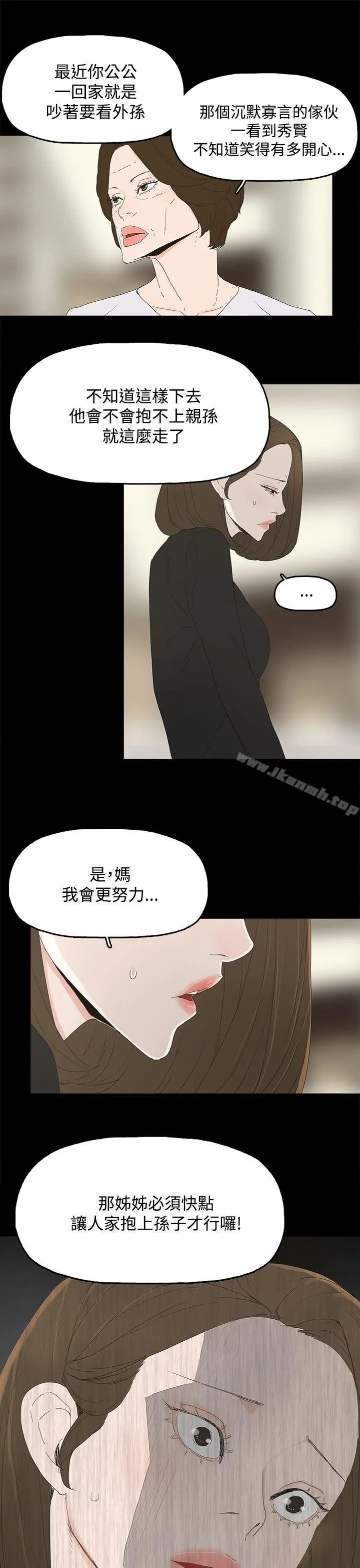 代理孕母