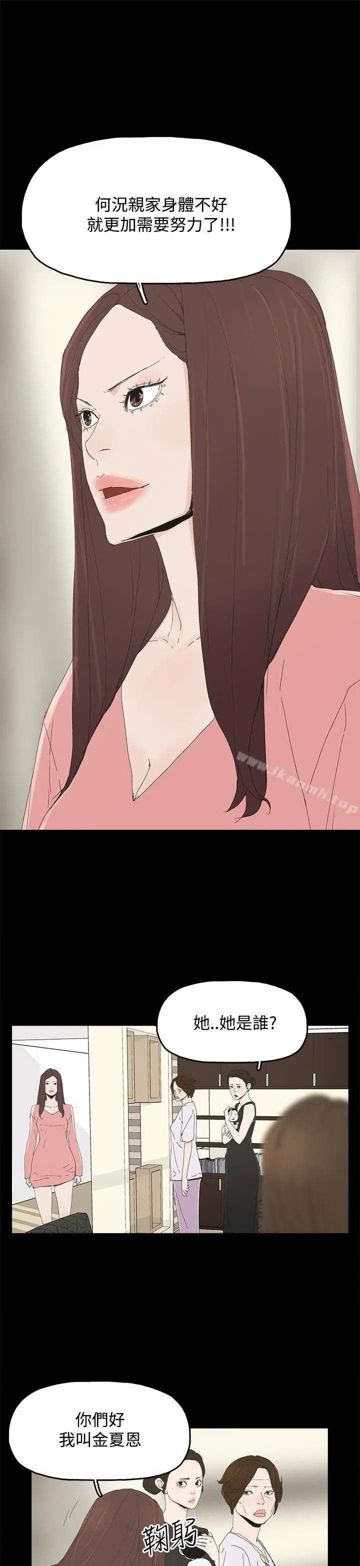 代理孕母