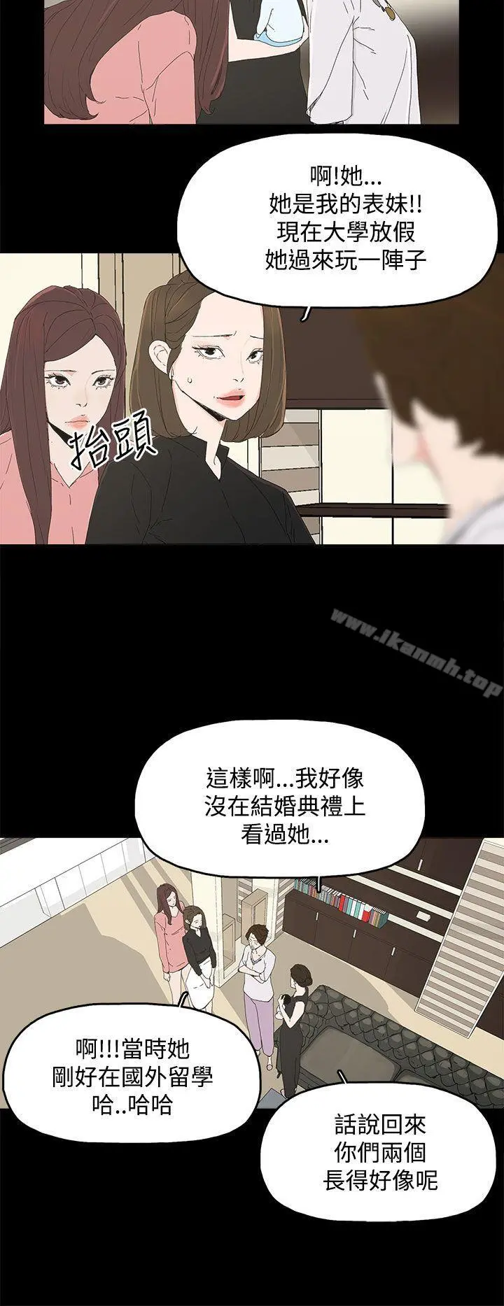 代理孕母