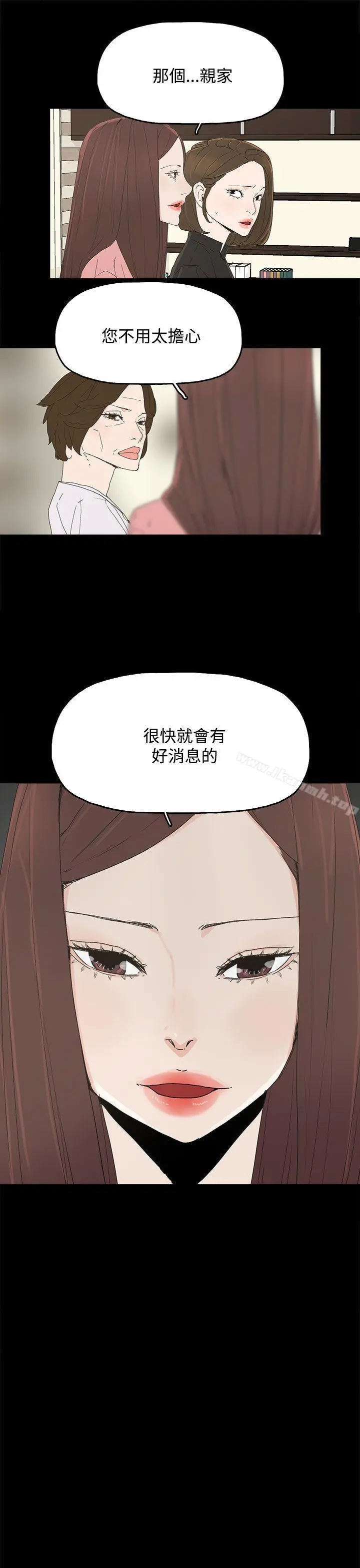 代理孕母