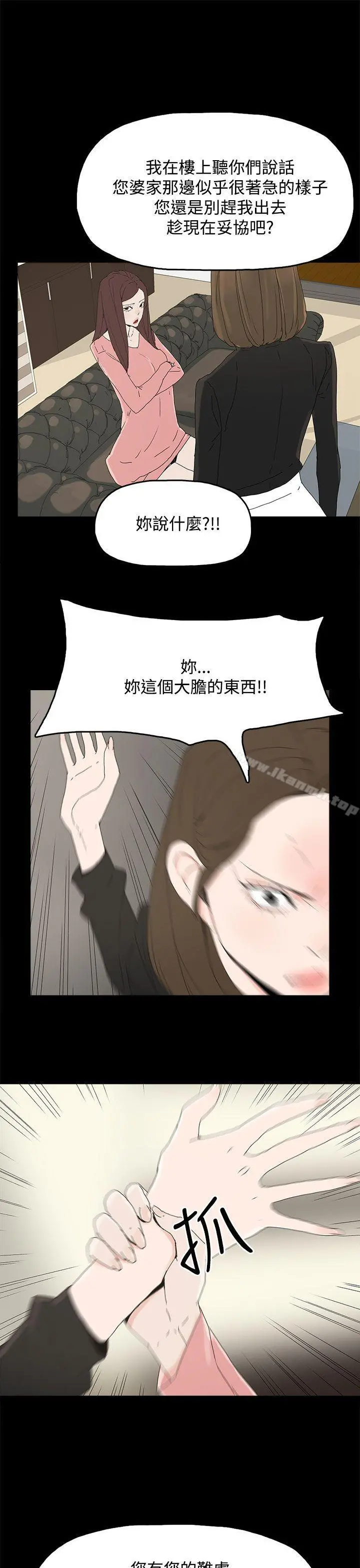 代理孕母