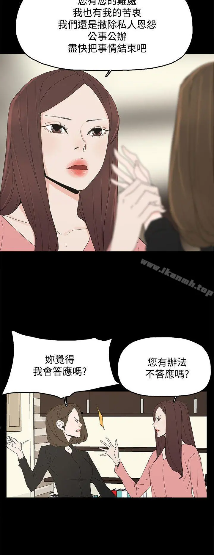 代理孕母