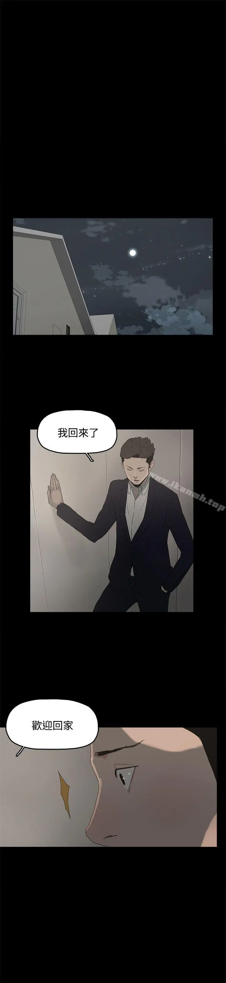 代理孕母