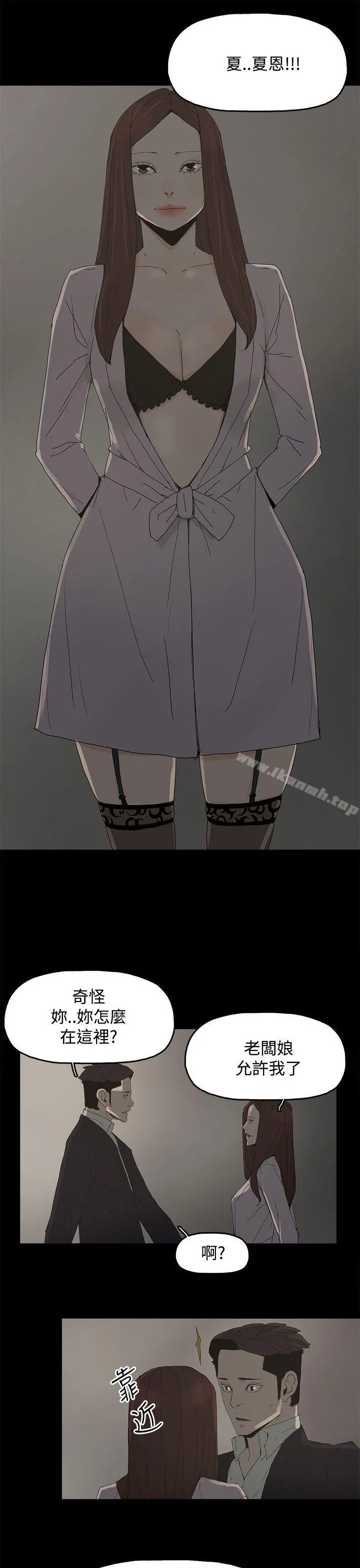 代理孕母
