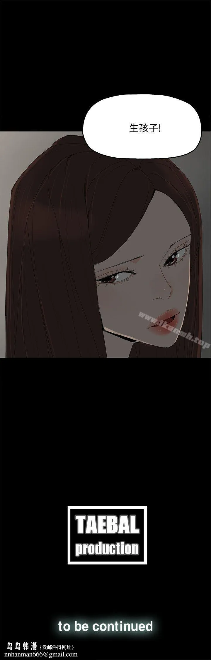 代理孕母