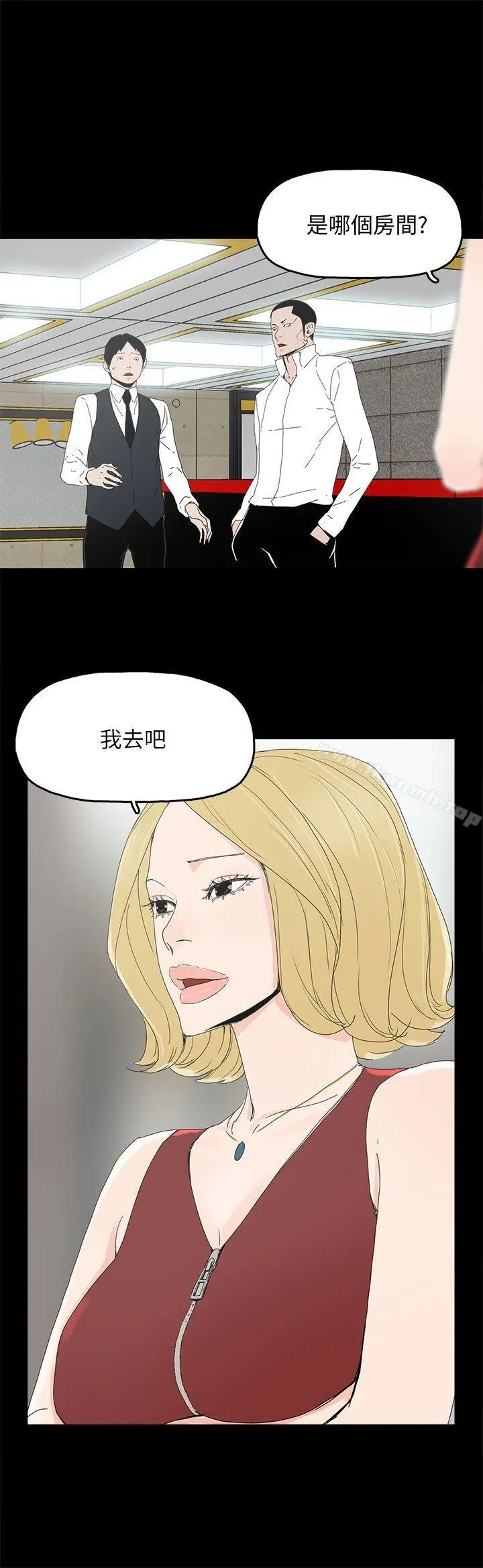 代理孕母