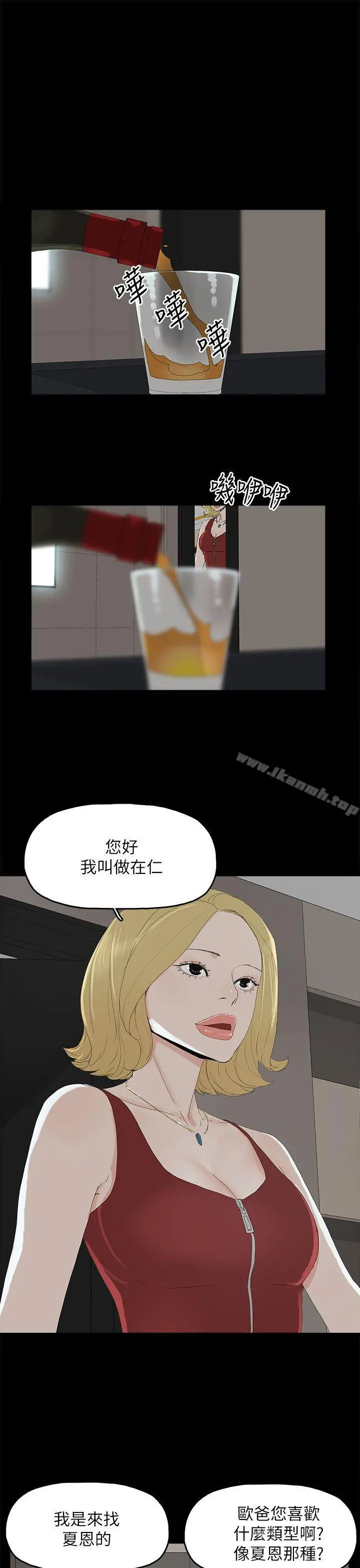 代理孕母