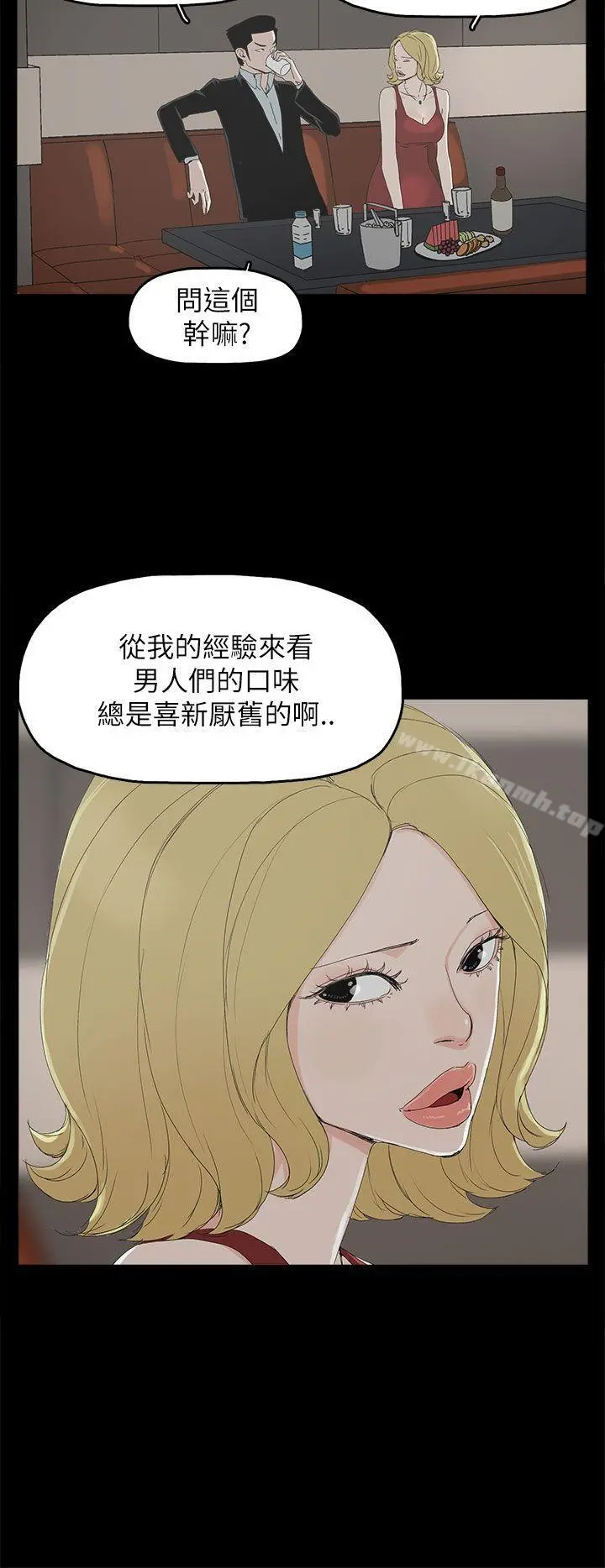 代理孕母