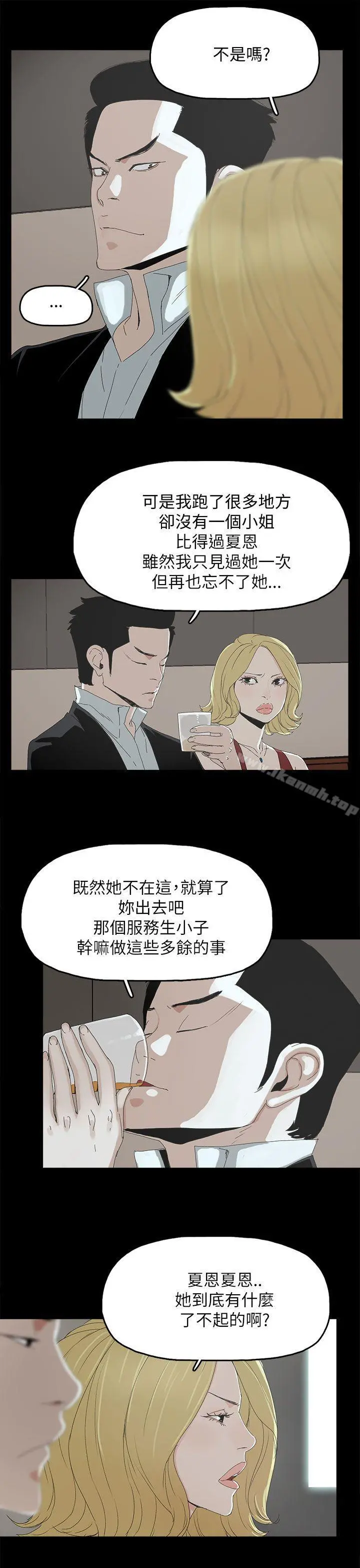 代理孕母