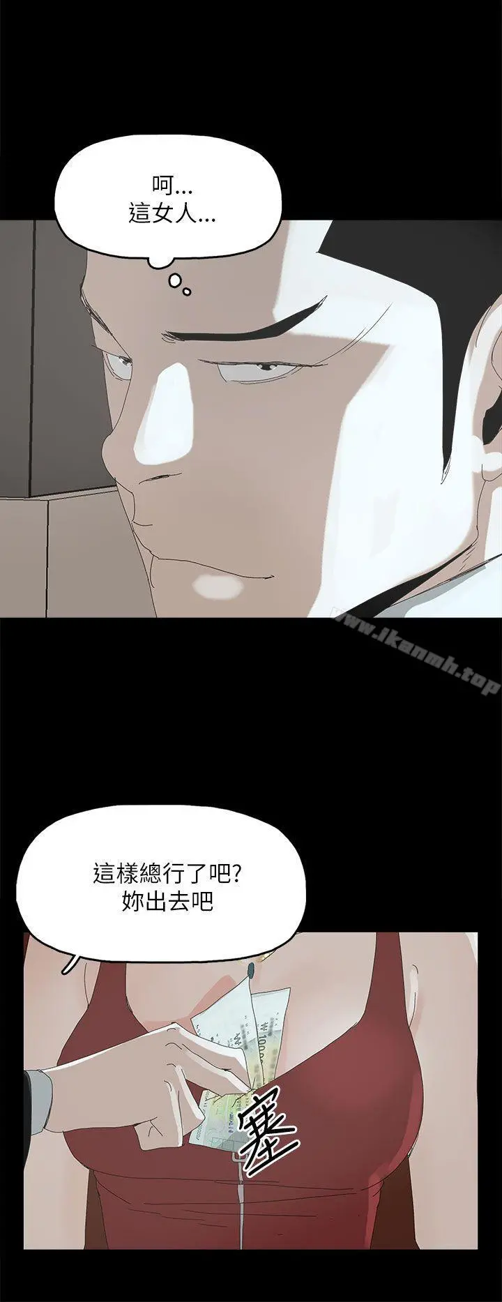 代理孕母