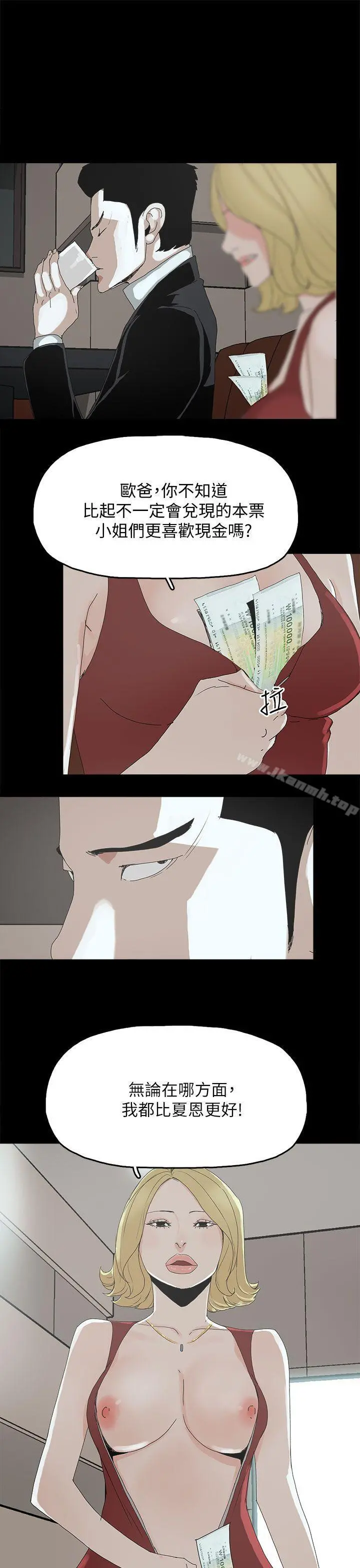 代理孕母