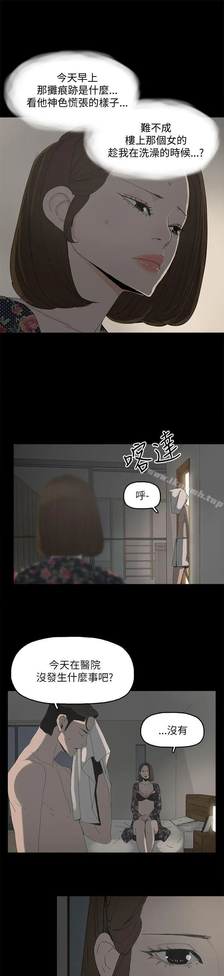 代理孕母