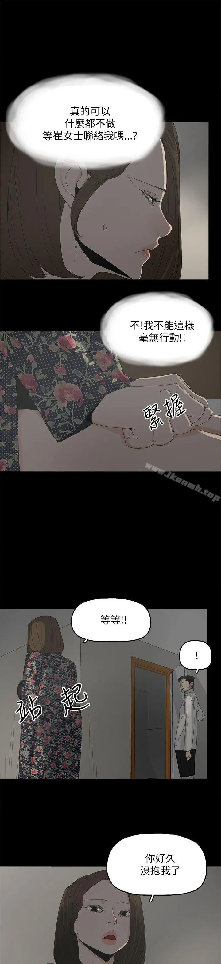 代理孕母