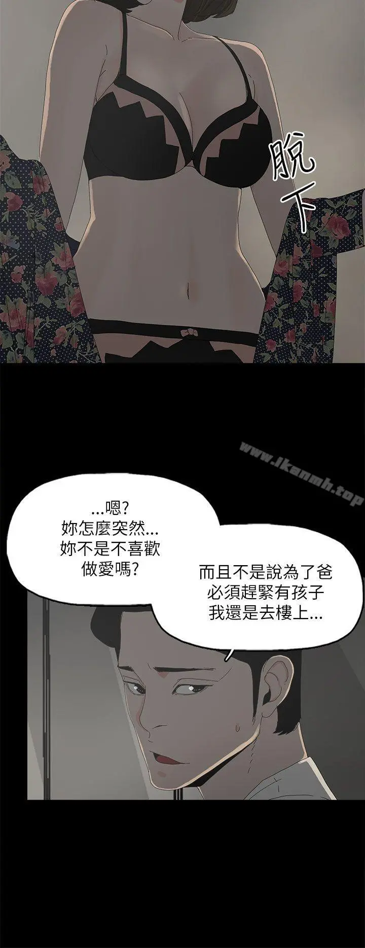 代理孕母