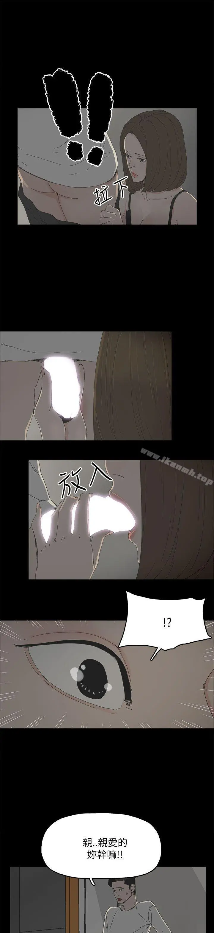 代理孕母