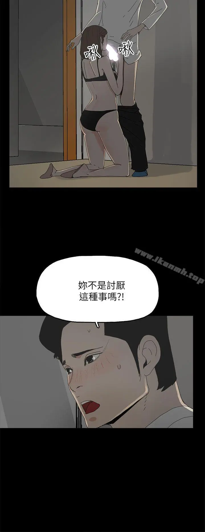 代理孕母