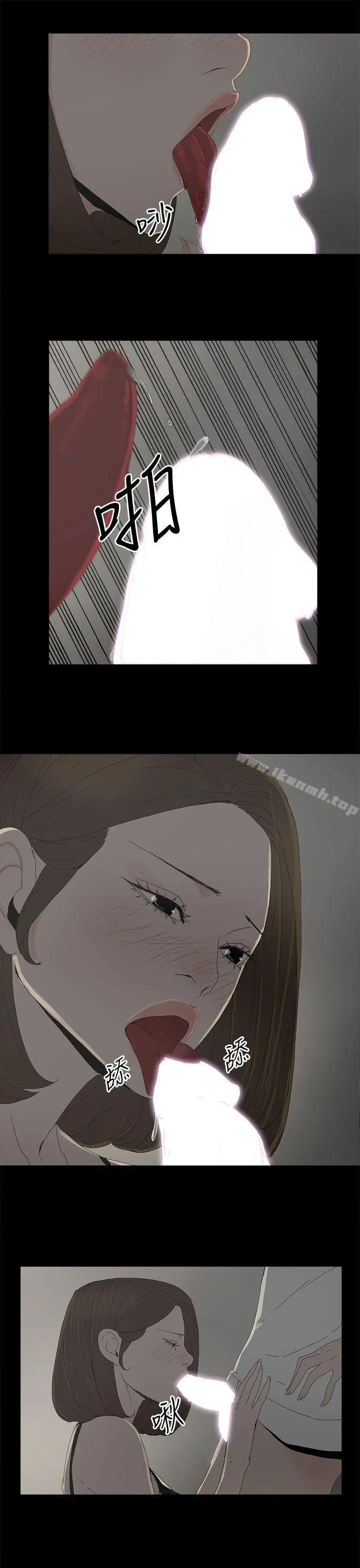 代理孕母