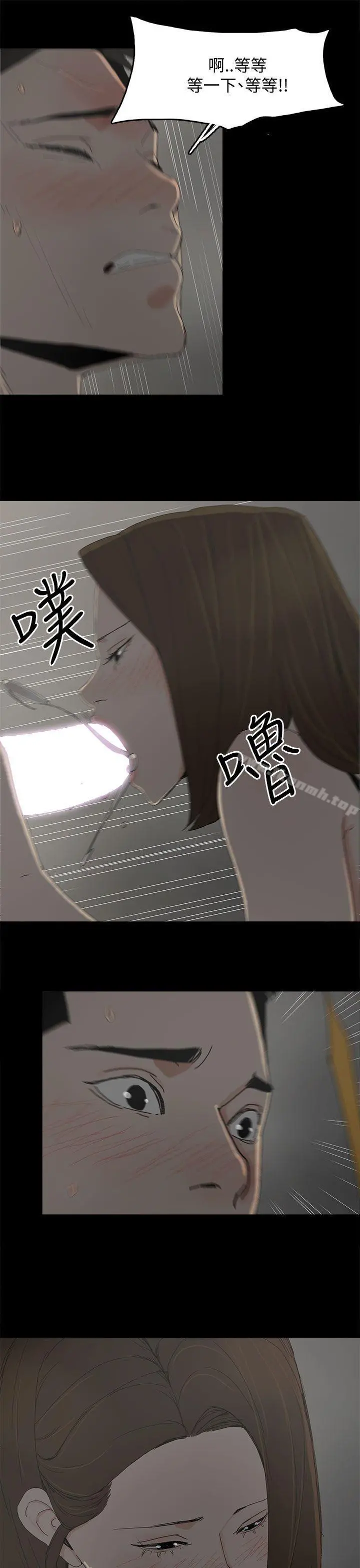 代理孕母