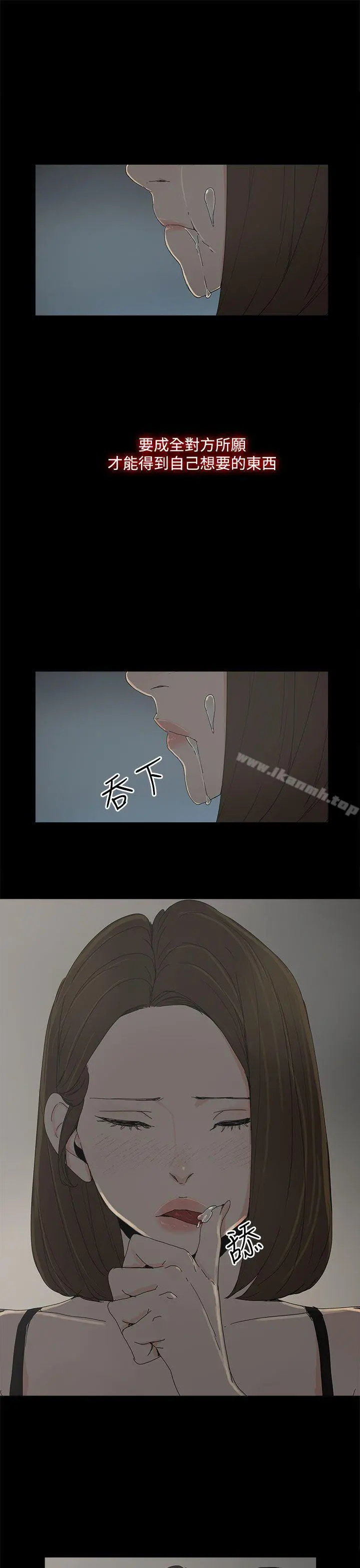 代理孕母