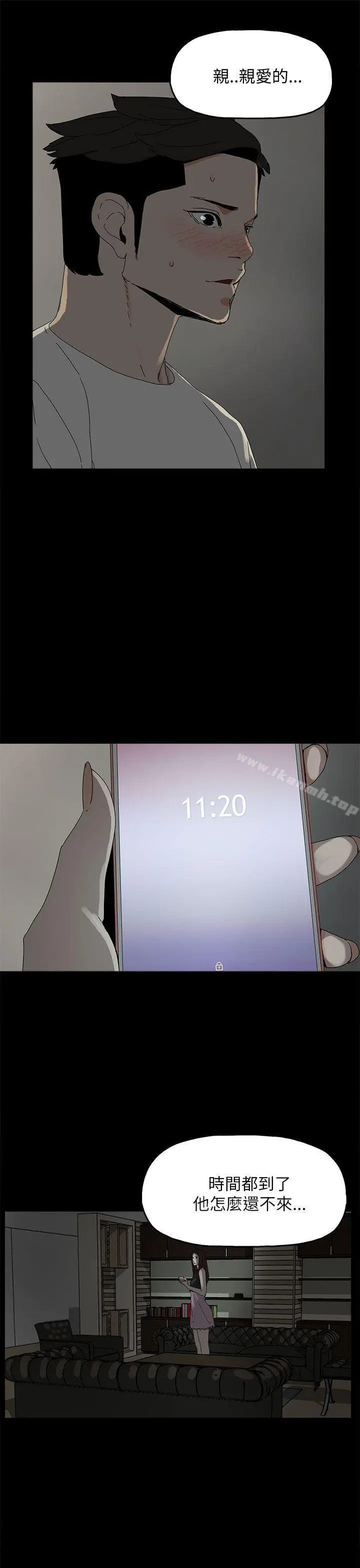 代理孕母