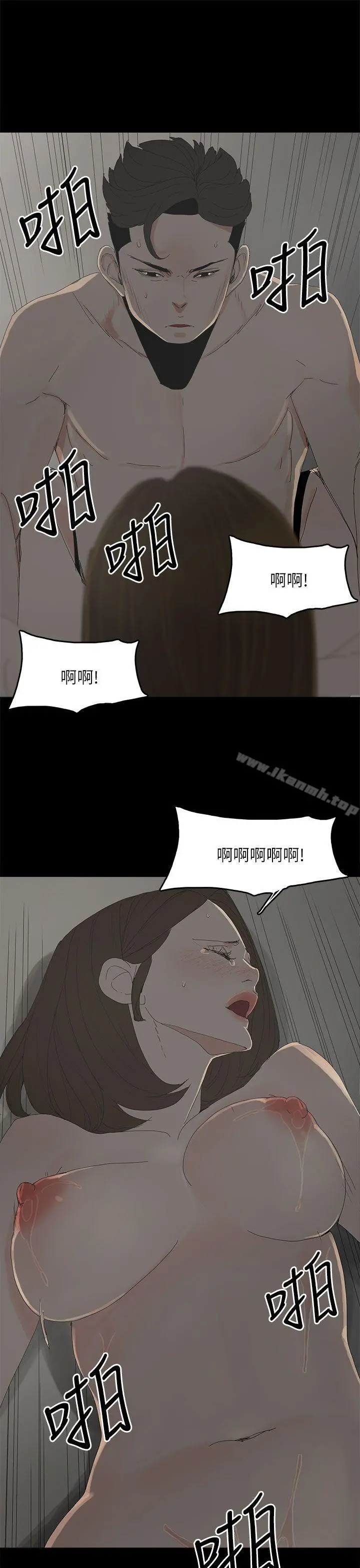 代理孕母