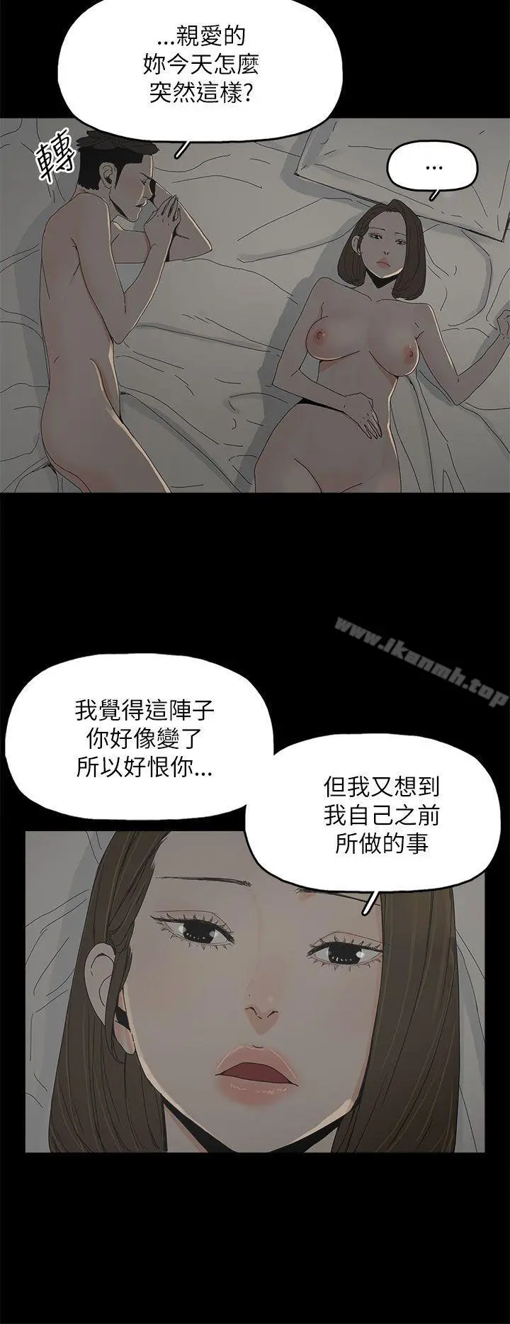 代理孕母