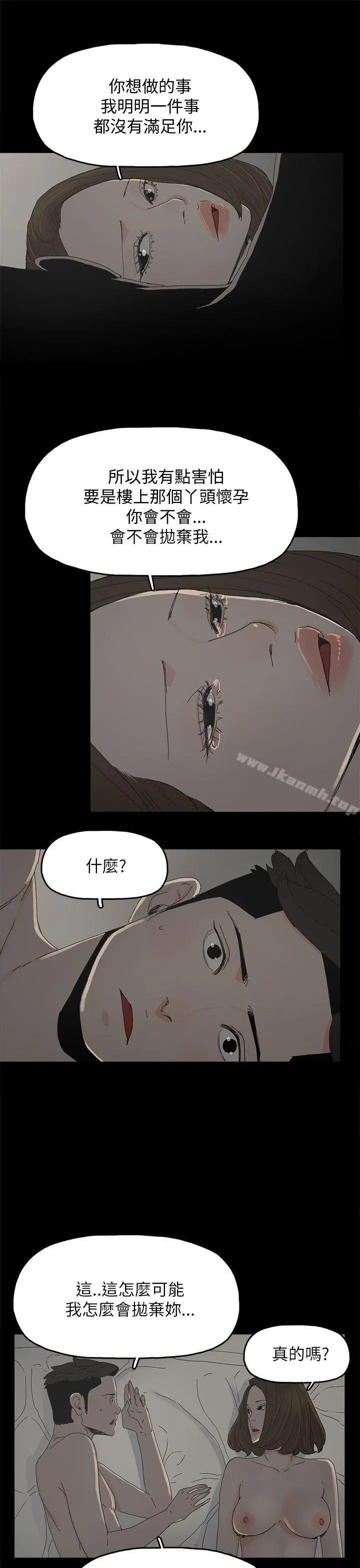 代理孕母