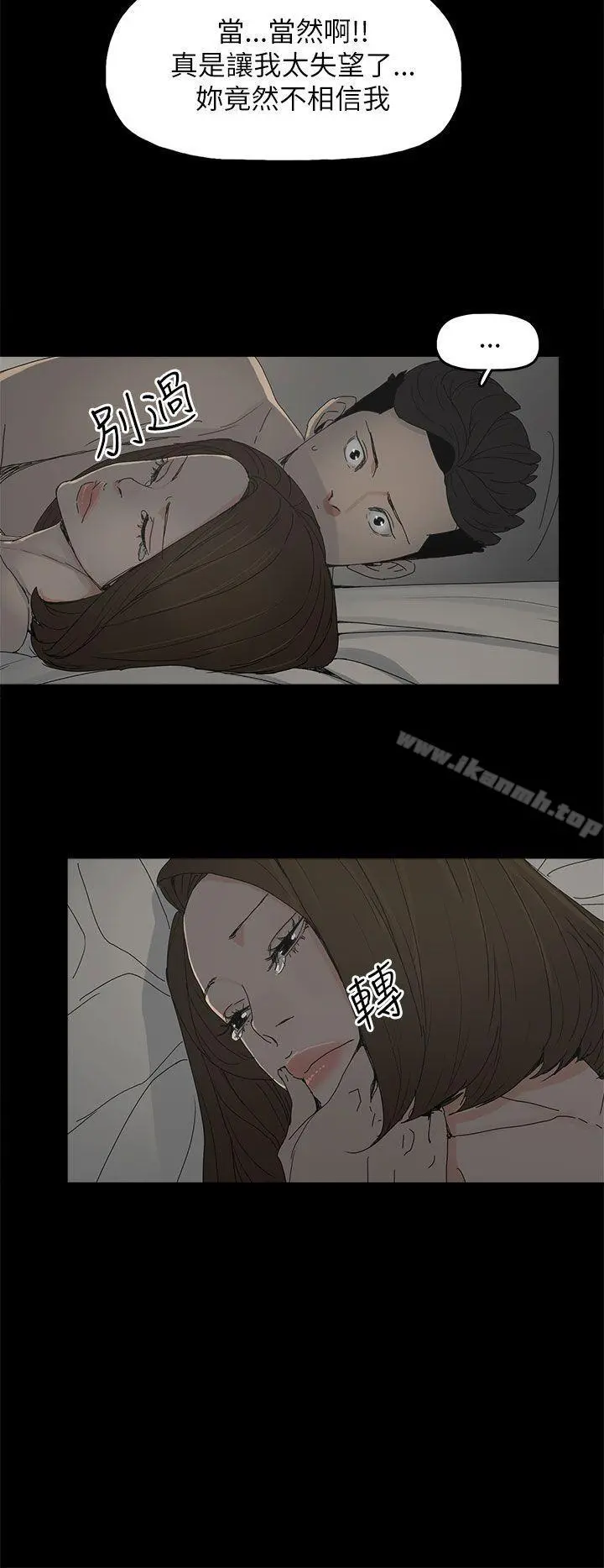 代理孕母