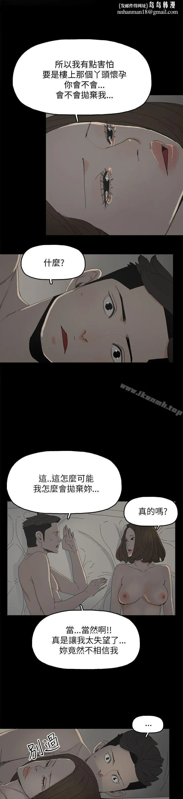 代理孕母