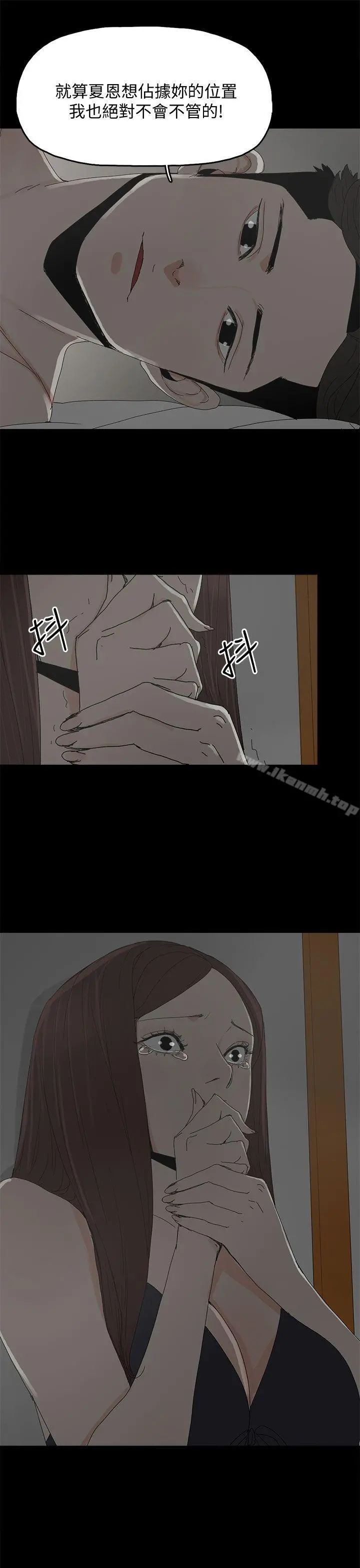 代理孕母