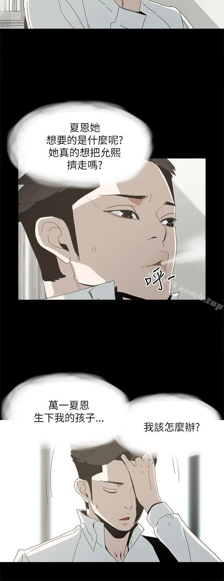 代理孕母
